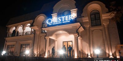 Фото 1 площадки Chester PUB