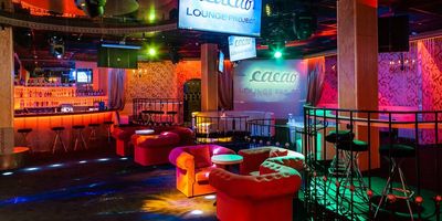 Фото 1 площадки Сасао lounge project