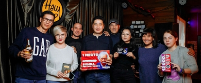 Флюгегехаймен