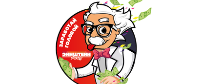 Договорные отношения 