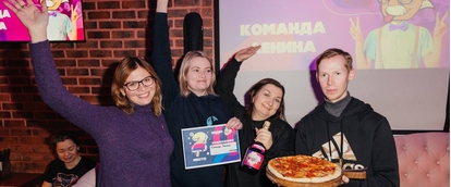 Команда Ленина 