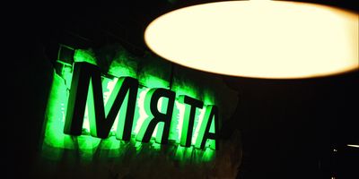 Фото 1 площадки Мята Lounge