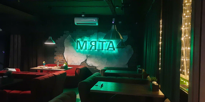Фото 5 площадки Мята Lounge