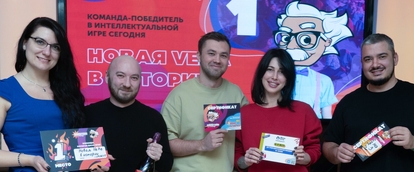 ПонаVEHАли