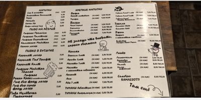 Фото 5 площадки Пинт Хаус
