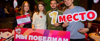 Пробная партия