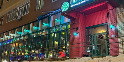 Фото 1 площадки Irishman Pub
