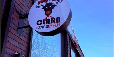 Фото 3 площадки Клара
