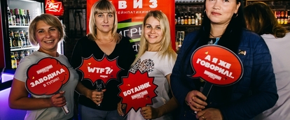 Фитнес-лентяйки
