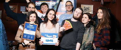 Цыц